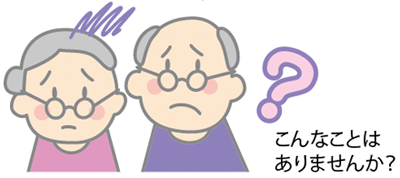 公式案内画像