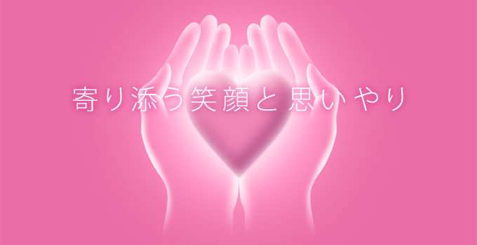みんなで笑顔「木のおうち」訪問看護リハビリステーション の写真