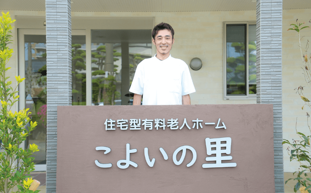 公式案内画像