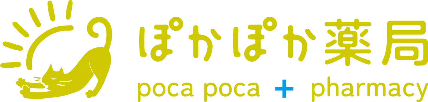 ぽかぽか薬局