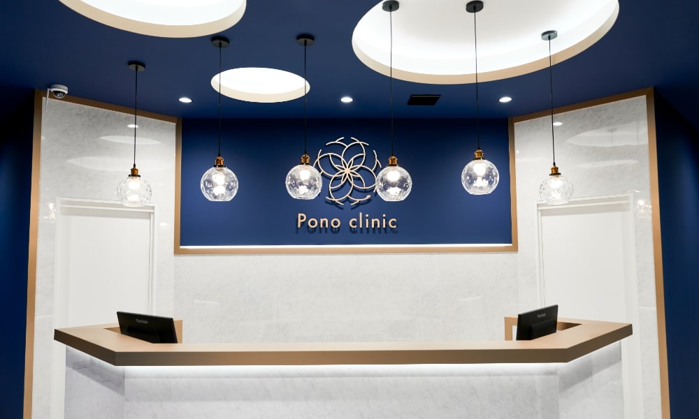 医療法人社団真環会Ｐｏｎｏ　ｃｌｉｎｉｃ の写真