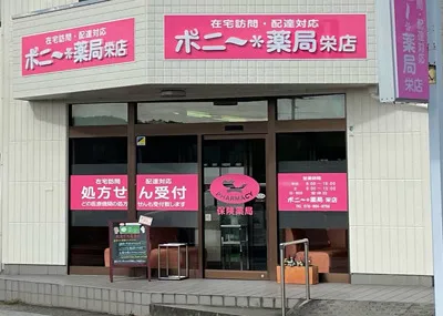 公式案内画像