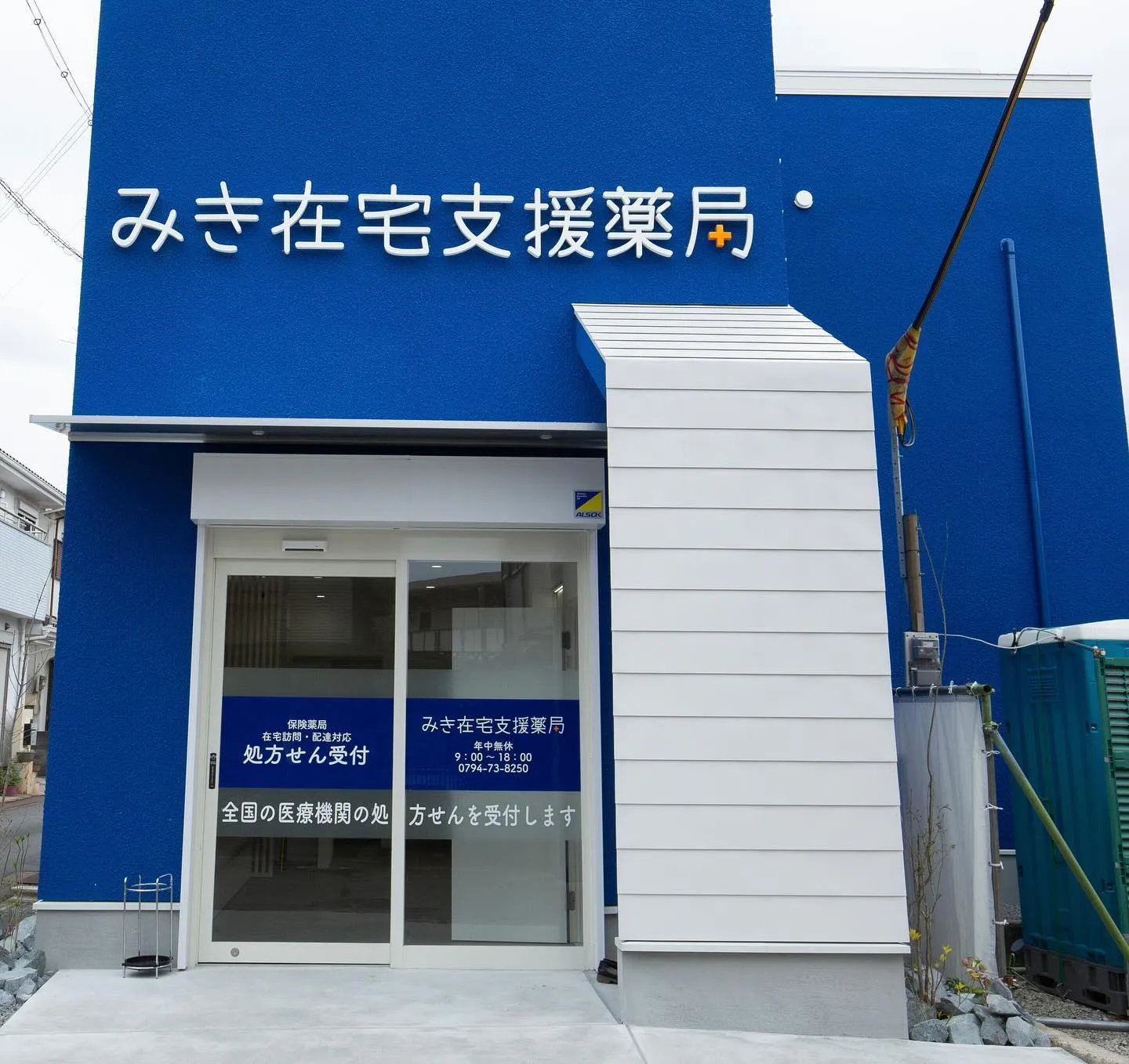 公式案内画像
