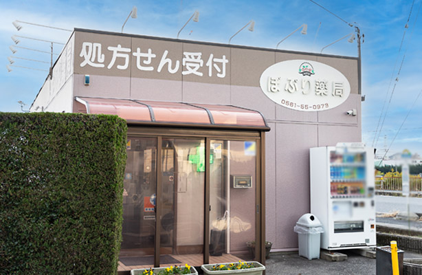 公式案内画像