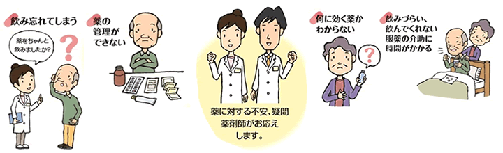 公式案内画像