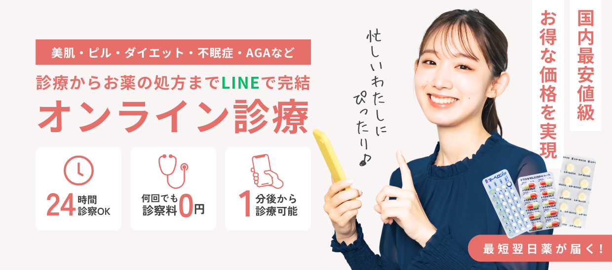 ＱＵＩＣ　ＢＥＡＵＴＹ　ＣＬＩＮＩＣ の写真