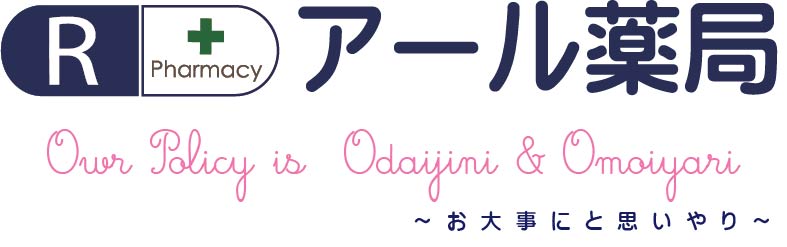 アール薬局