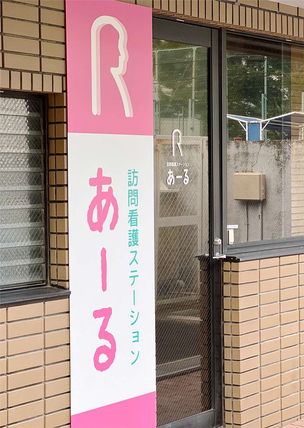 公式案内画像