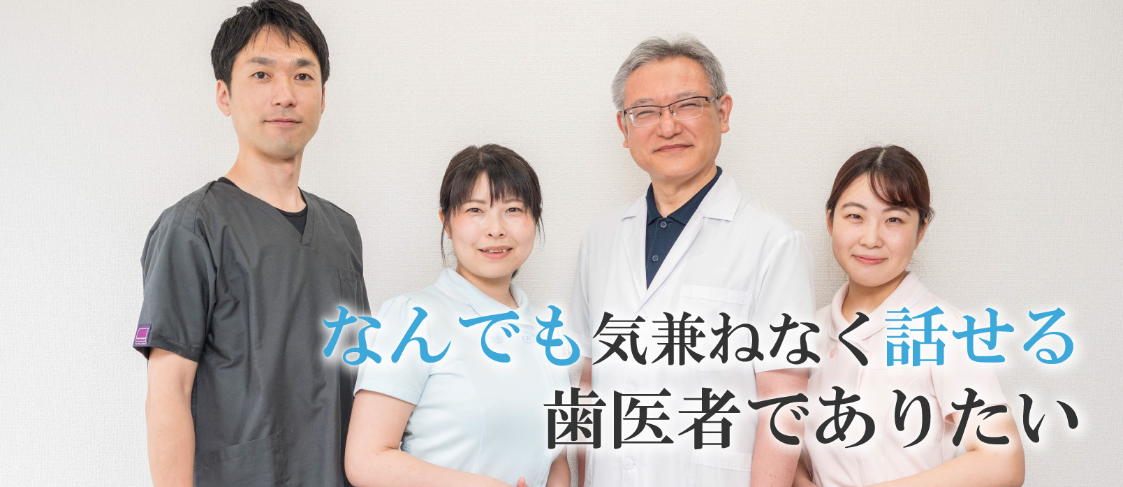 ラビット歯科 の写真