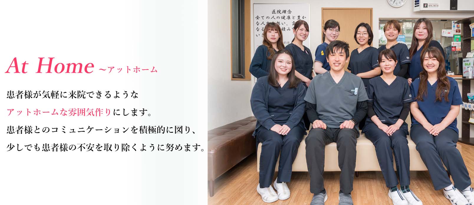 ならラビット歯科 の写真