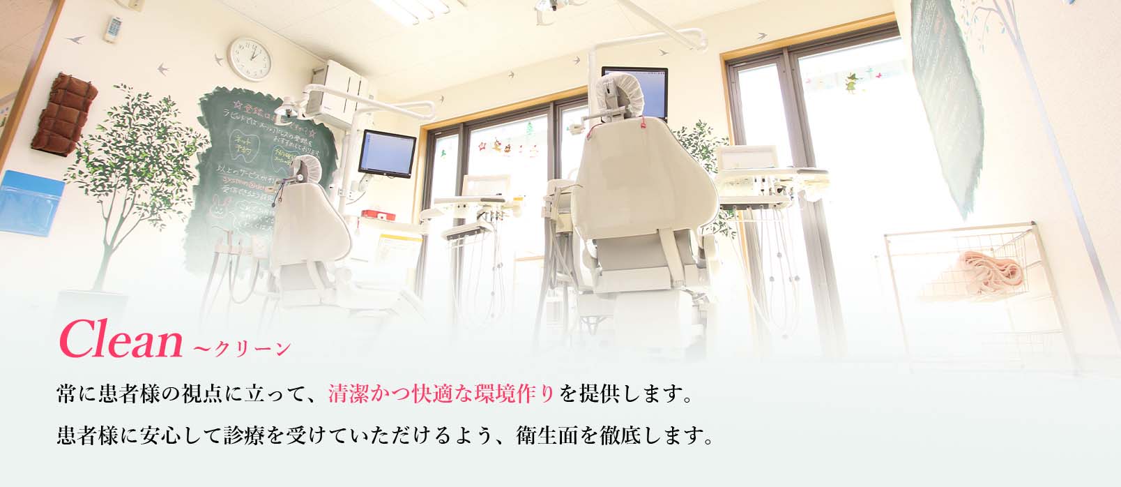 公式案内画像
