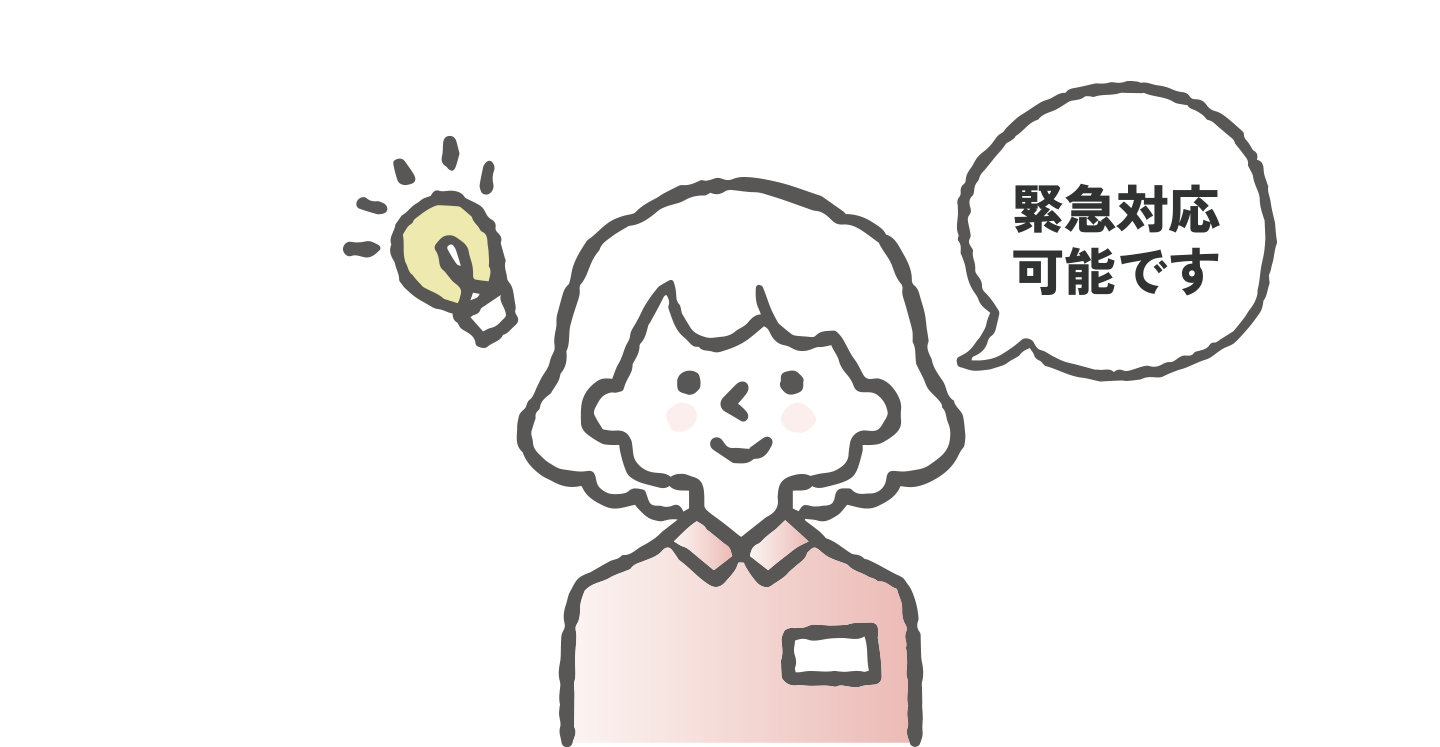 公式案内画像