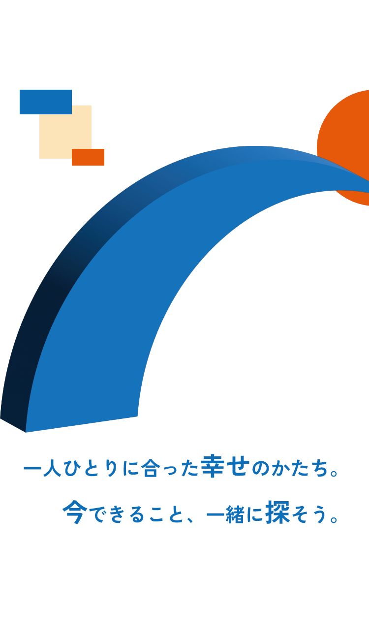 アーチ訪問看護ステーション の写真