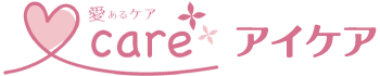 アイケア訪問看護リハビリステーション