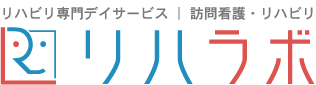 リハラボ訪問看護リハビリステーション町田