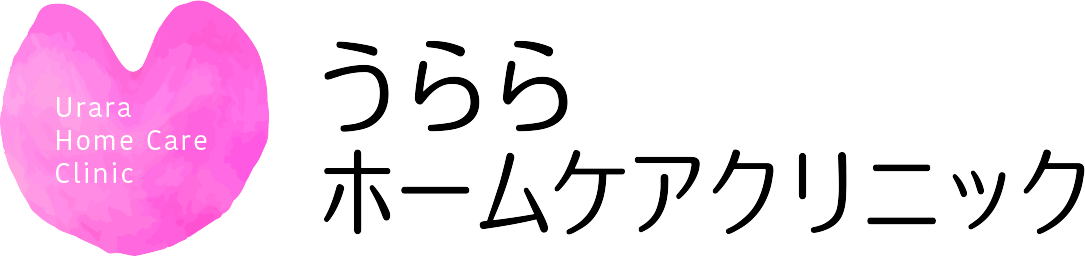 医療法人 麗愛会 うららホームケアクリニック