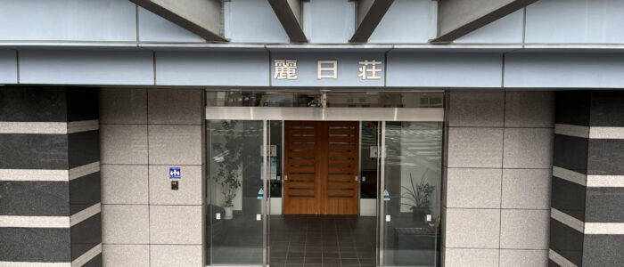 公式案内画像