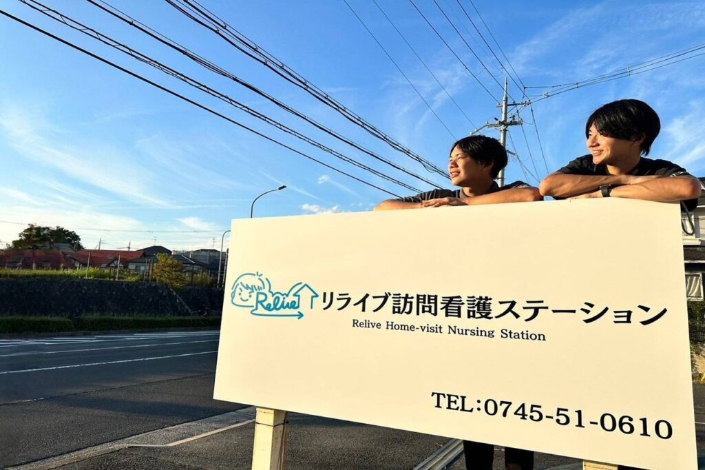 公式案内画像