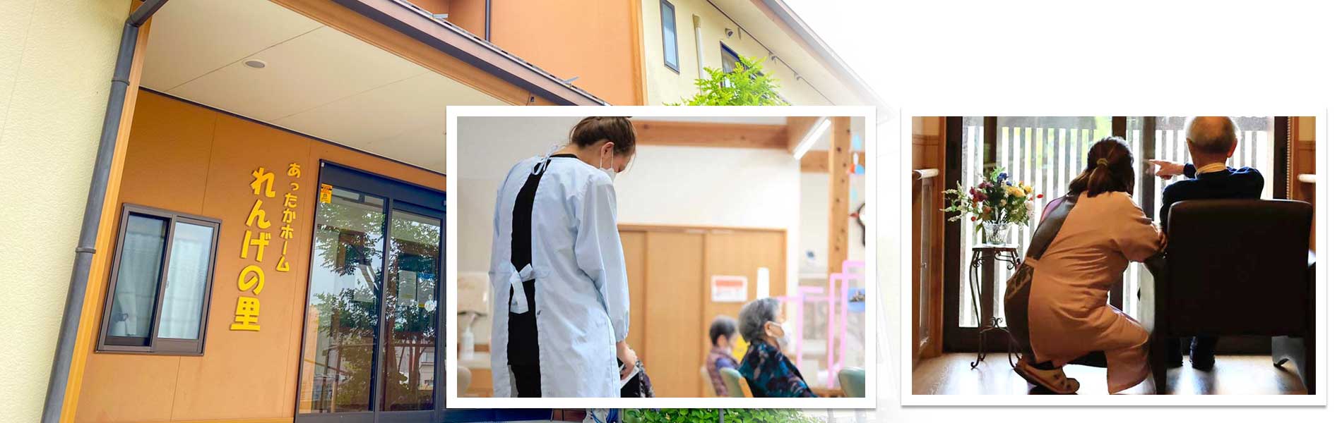訪問看護ステーション　れんげの里 の写真