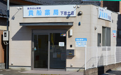 公式案内画像