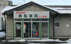 公式案内画像