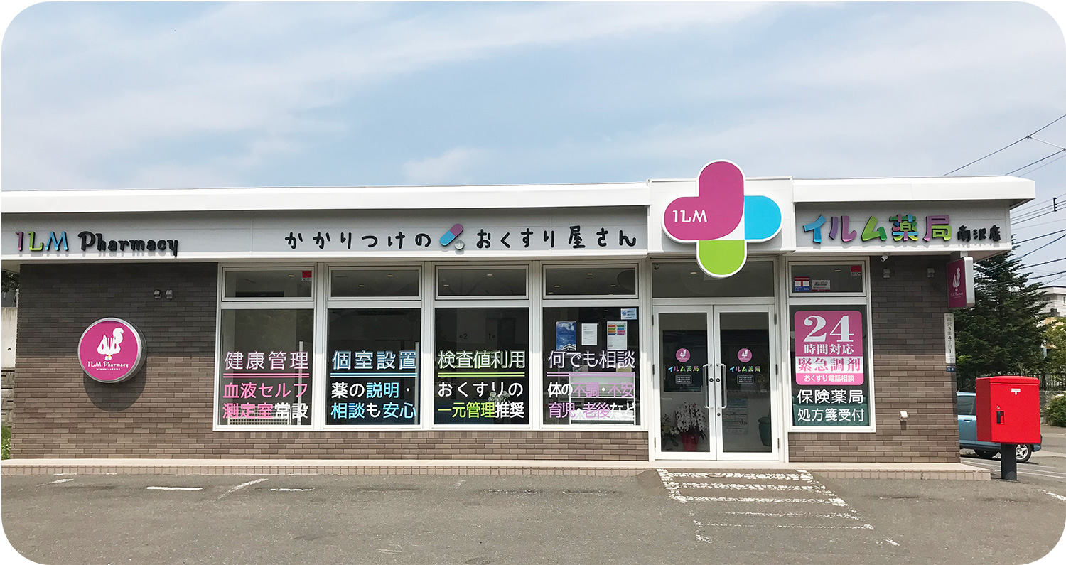 公式案内画像