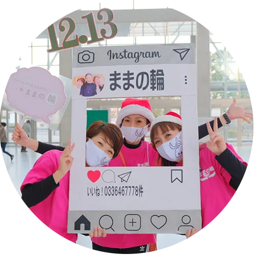 公式案内画像