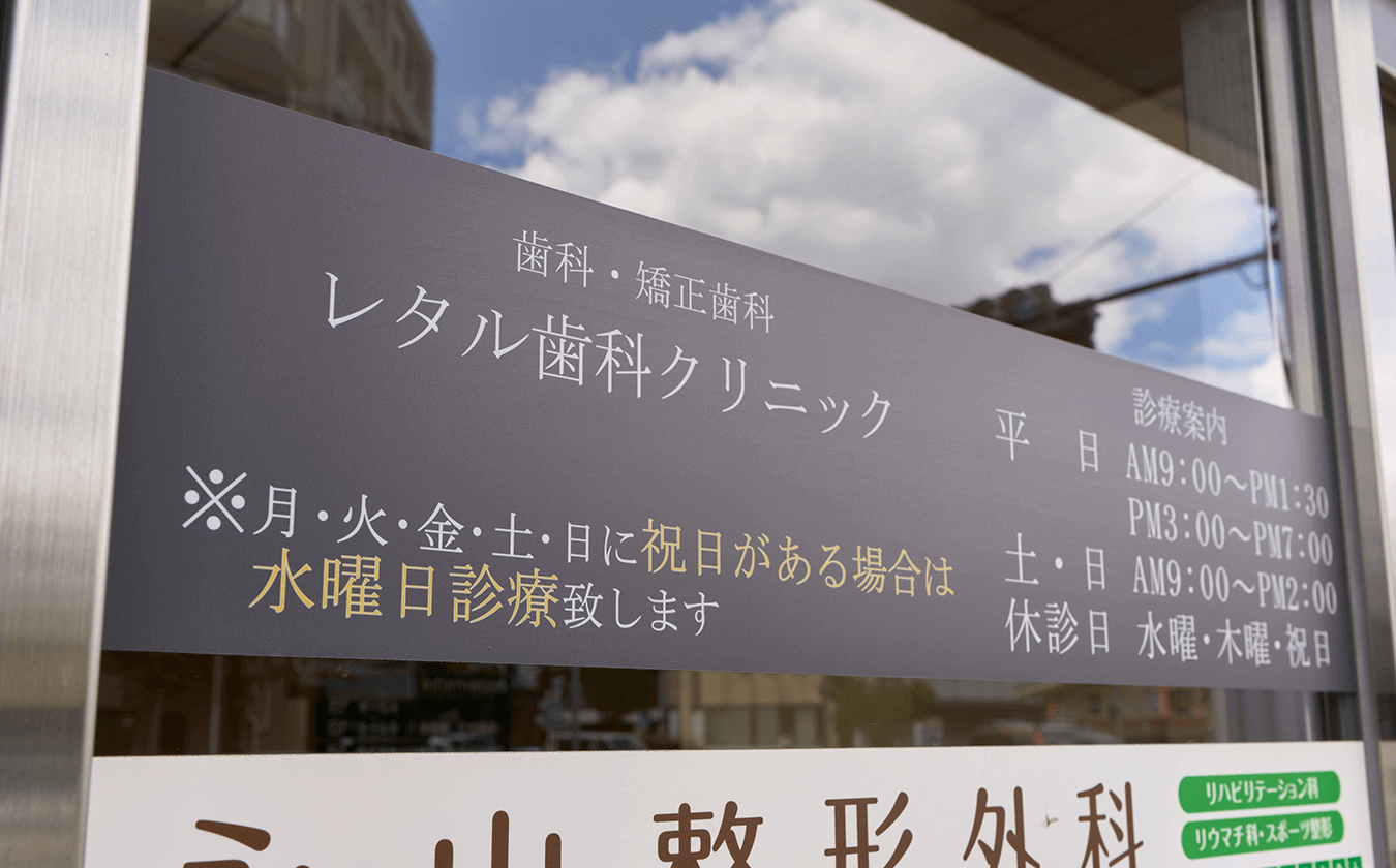 公式案内画像