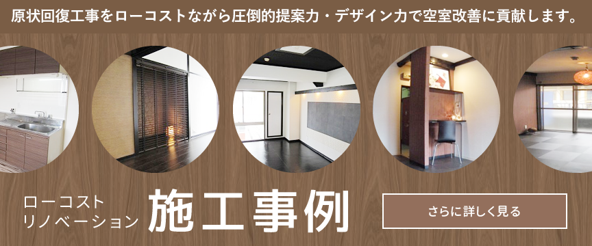 株式会社リクロスコーポレーション の写真