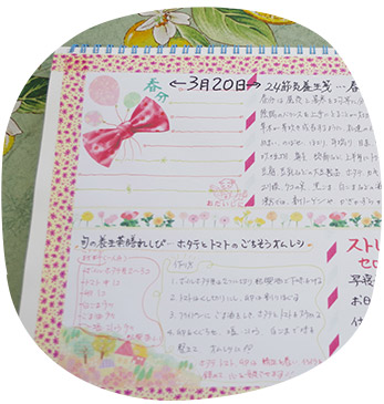 公式案内画像