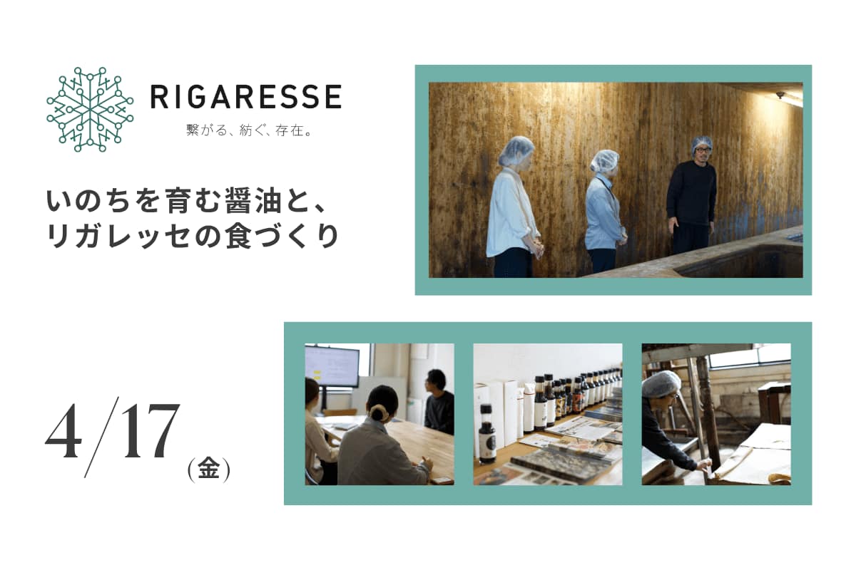 公式案内画像