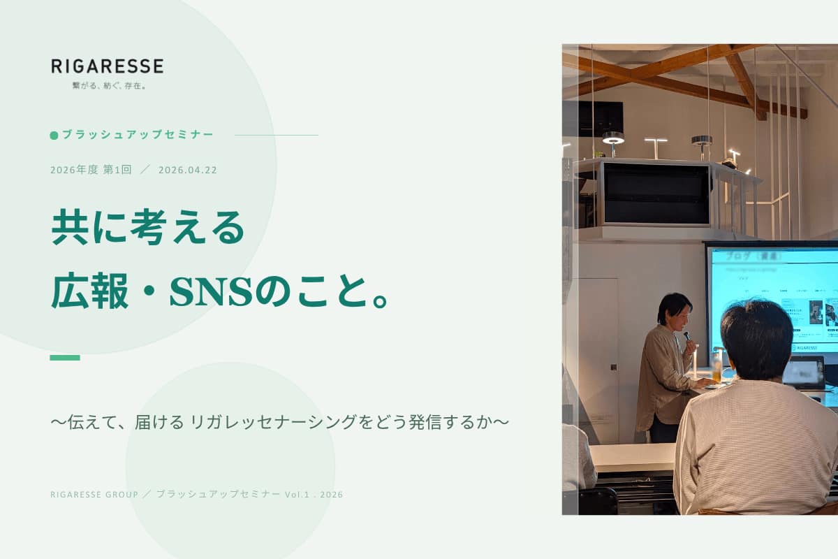 公式案内画像