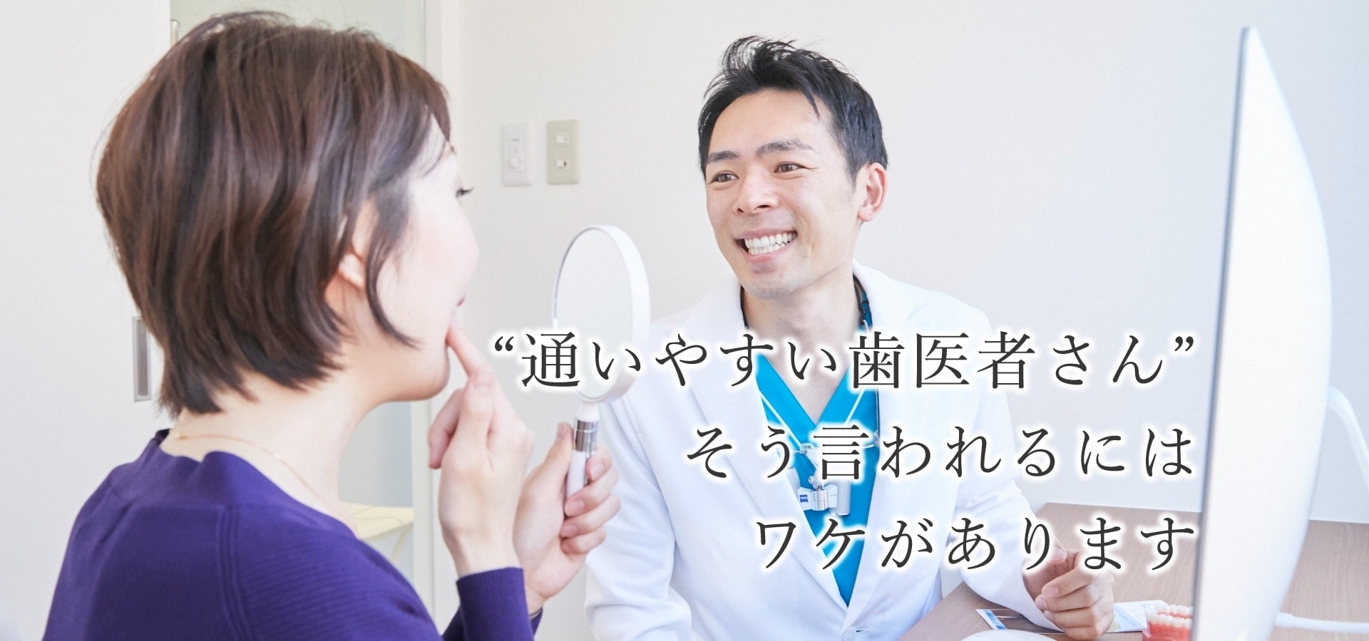 世田谷通りリキ歯科・矯正歯科 の写真