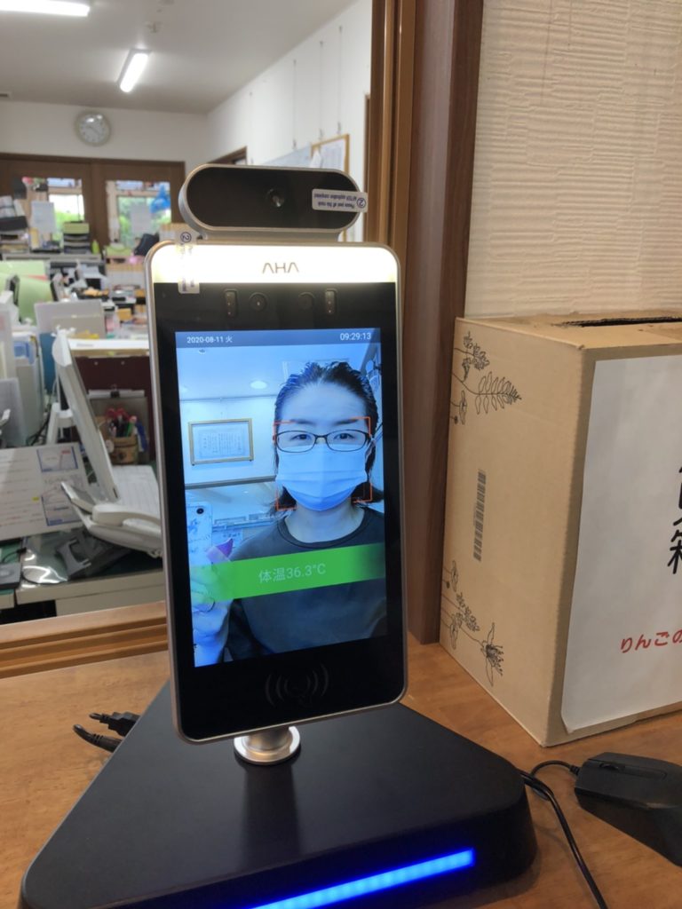 公式案内画像