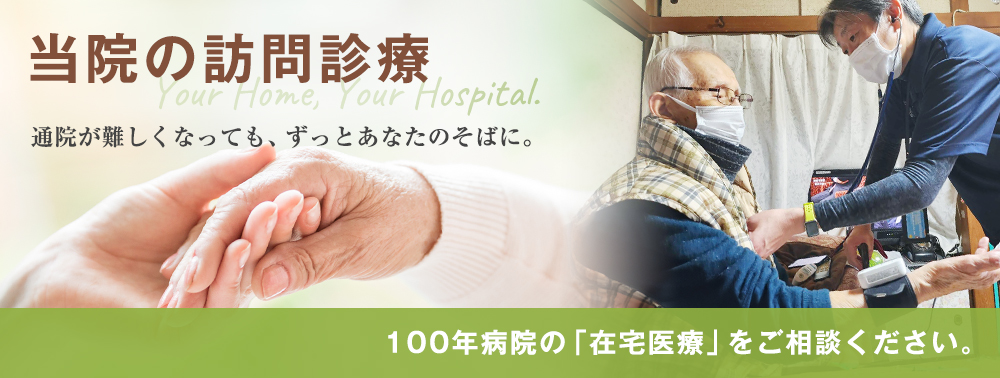 公式案内画像