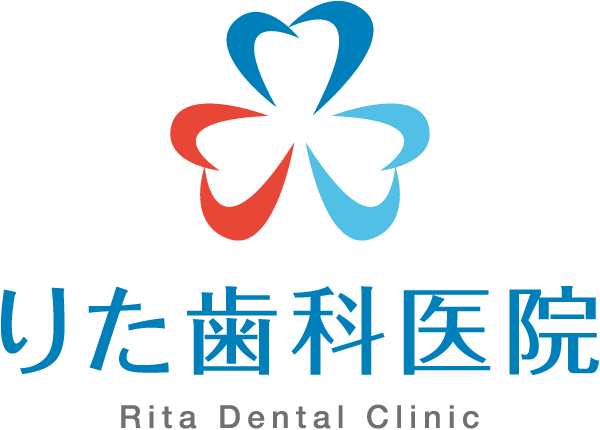 りた歯科医院