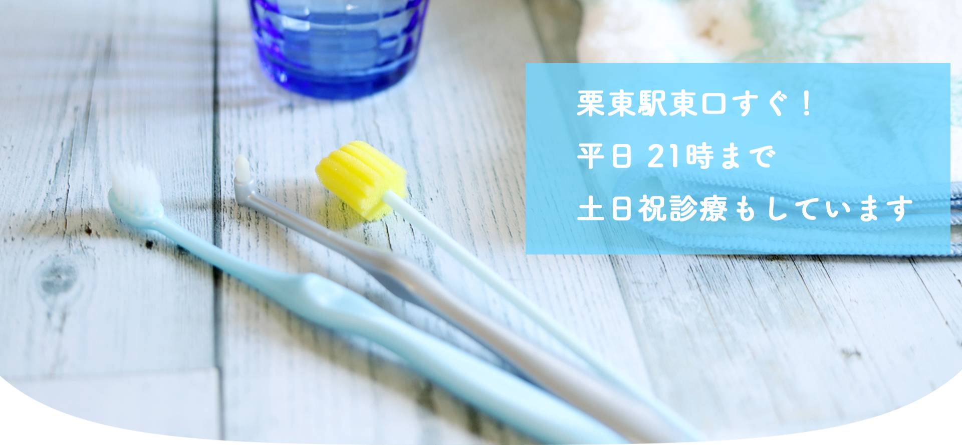 公式案内画像