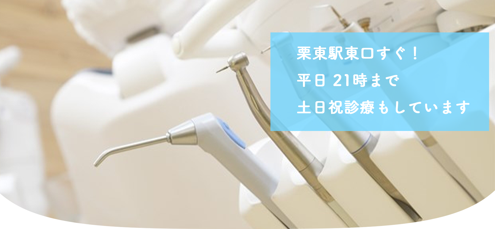 公式案内画像