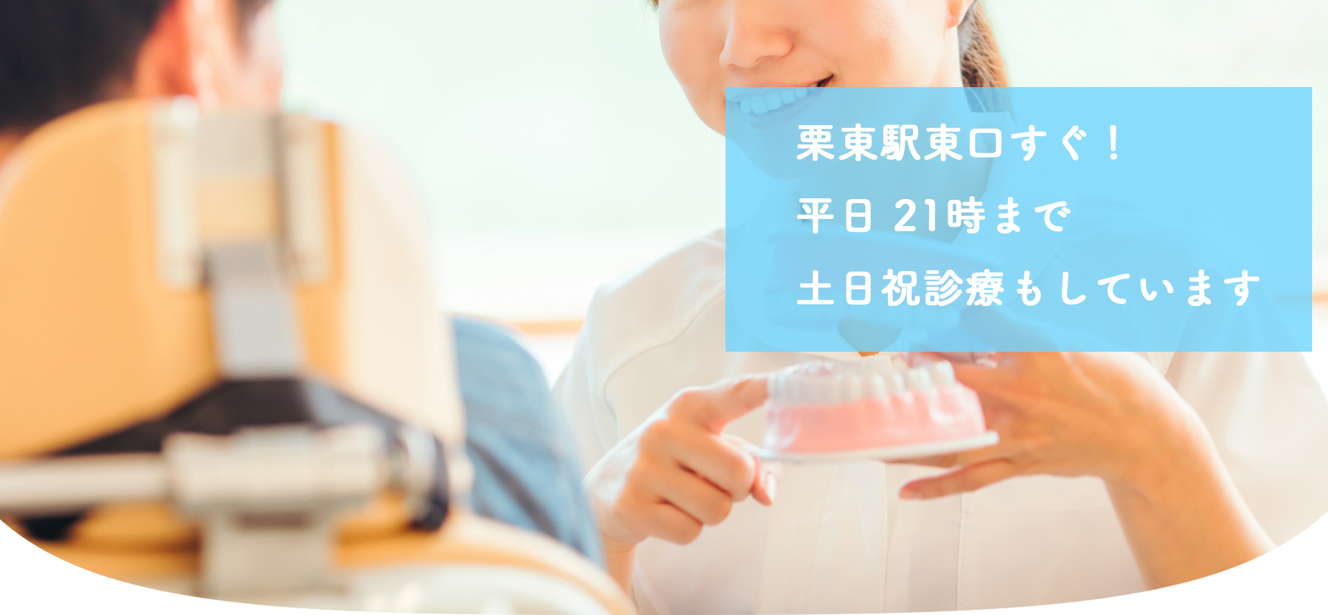 公式案内画像