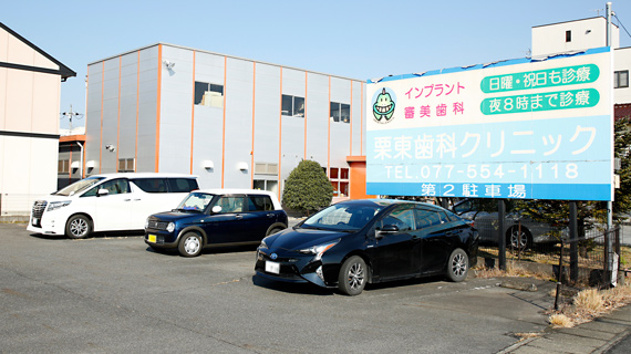 公式案内画像