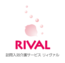 訪問看護ステーションリィヴァル