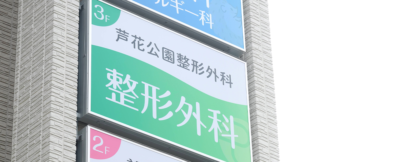 公式案内画像