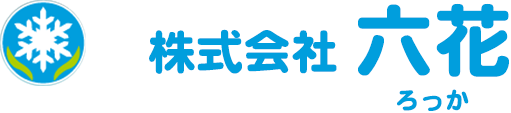 六花薬局