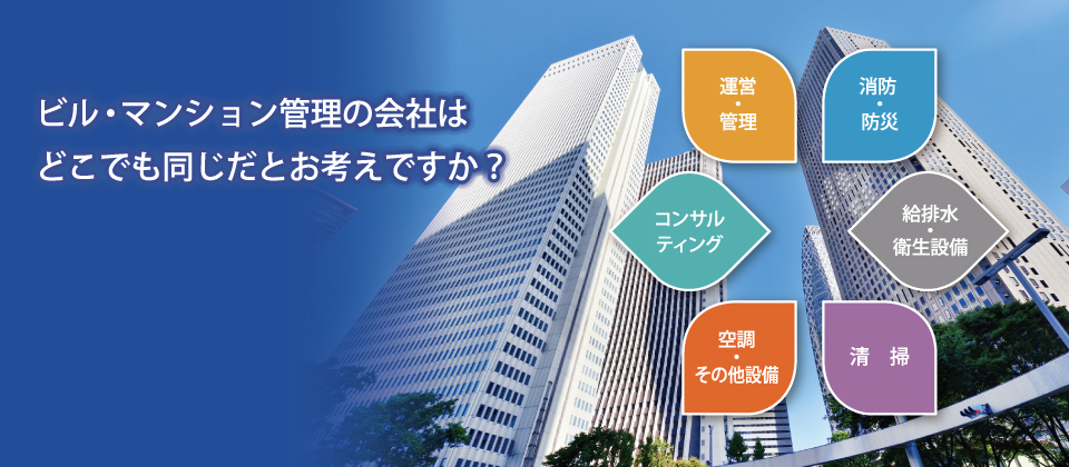 六華株式会社 の写真