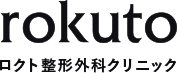 Azクリニック