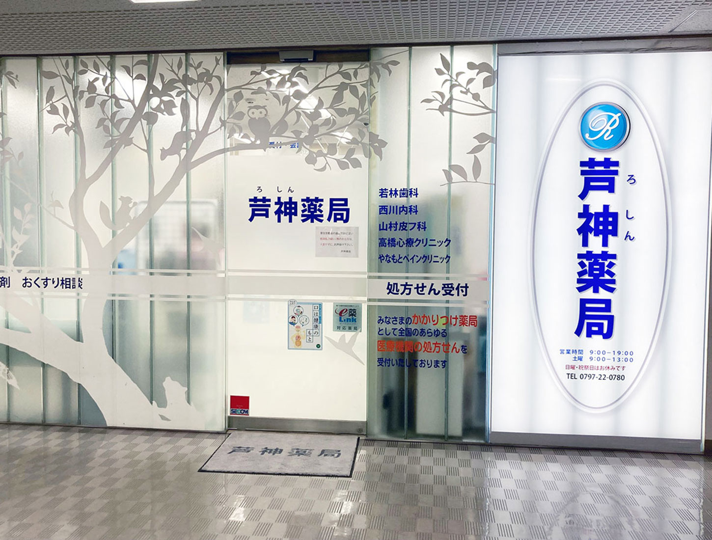 公式案内画像