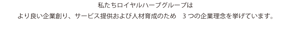 はーぶ薬局太宰府駅前店 の写真