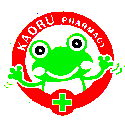 かおる薬局