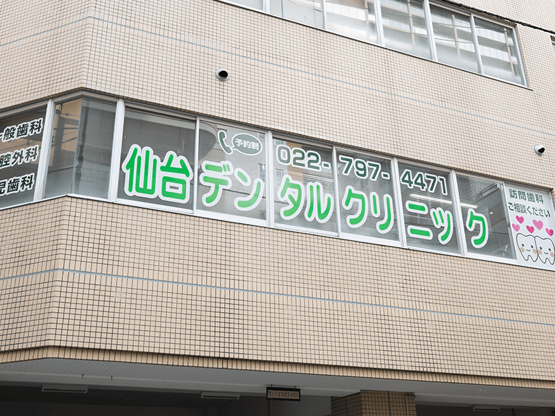 公式案内画像