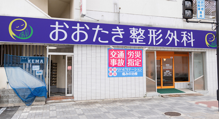 一般社団法人 隆起会 の写真